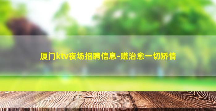淮安酒吧招聘