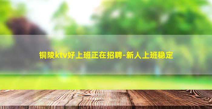 三沙夜总会招聘